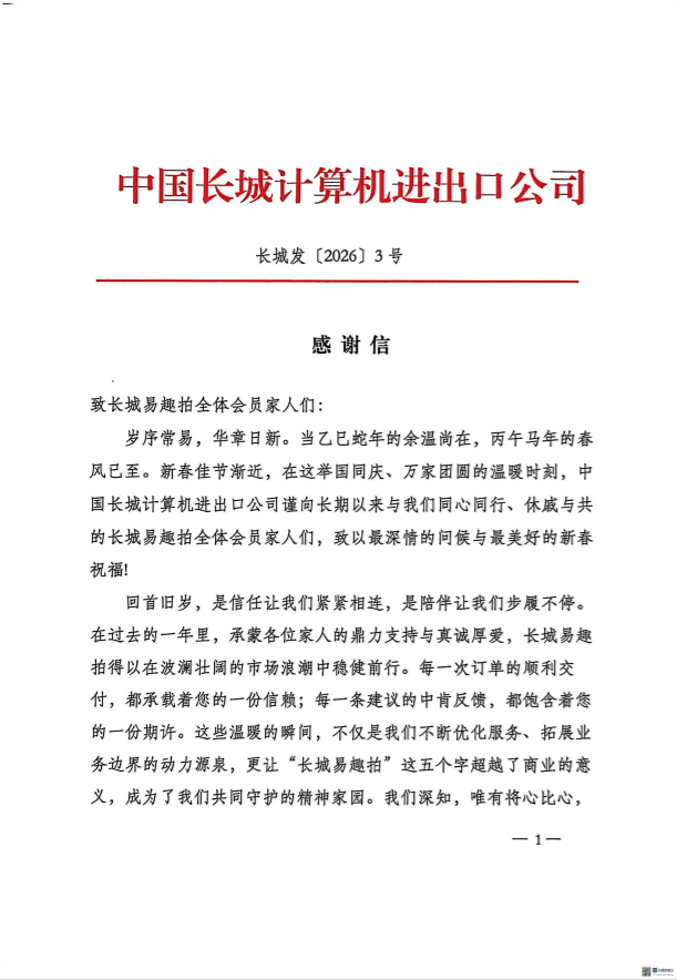 �й����Ǽ���������ڹ�˾��л��